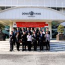 동양대학교 이미지