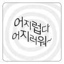 이디야커피 여수죽림점 이미지