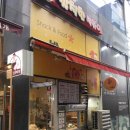 발칙한분식 | 화성향남맛집/화성향남떡볶이/화성향남분식/발칙한떡볶이/솔직후기