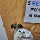 가오리역 화장실 네이버블로그