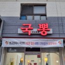 경기도 수원시 권선구 상탑로 132 (서둔동) 이미지