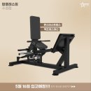 탑클래스 짐 수성점 이미지