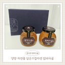 목장의아침영농조합법인 | 참자연영농조합법인 참자연 양양 자연을 담은 밤피아꿀 자연 담은 선물 추천