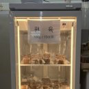 한우가 최고야 이미지