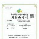 메디팜 동광약국 네이버블로그