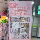 제물포역 이미지