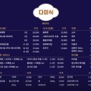 다미한식 이미지