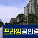 [ 노형2차아이파크아파트 매매 ] 협의입주, 내부상태최고, 4층 이미지