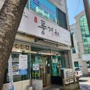 굴촌풍경채 이미지