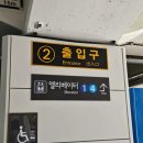 서울창동초등학교 | 창동 속눈썹 펌 맛집 유니니크 유지력 좋은 2중 클리닉펌 후기