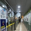 해뜰날양꼬치 이미지