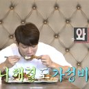 무지개한식뷔페 이미지