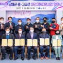 남해-100 이미지