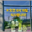 지에스(GS) 원삼 하이닉스점