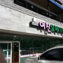 여진오메기떡