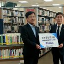 진천군립도서관 이미지