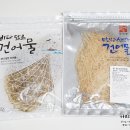 현쓰푸드
