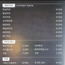 투카츠 이미지