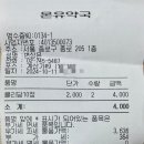 삼진약국 이미지
