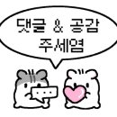 장안새벽집 이미지