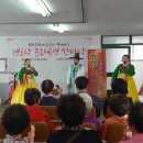 대두 경로당 이미지