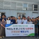 곡성농협 이미지