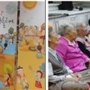 동화(여)경로당 이미지