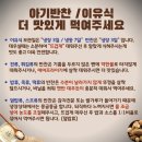 아기숟가락 광명옥길점 | 아기숟가락광명옥길점[2026.1.12~16 식단표] 광명이유식 광명무염반찬 광명아기반찬 소사동아기반찬...