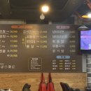 문가부추곱창 이미지