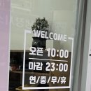 네일받는호랑이