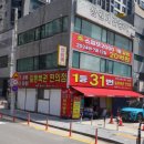 로또명당 이미지
