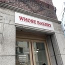 whose bakery(후즈 베이커리) 이미지