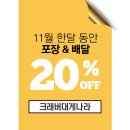 크래버 대게나라 노원점 이미지