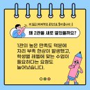 원탑(2관)학원