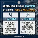 대구휠복원 셀토스 유블 19인치 휠도색 시공 후기!