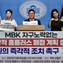 홈플러스 이미지