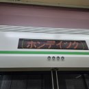 현(炫)