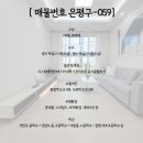 은평-059 이미지