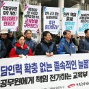 어진동_교육부 이미지