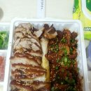 행족 이미지