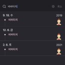 비바터치구미점 이미지