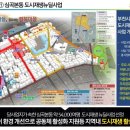 코모도타워 이미지