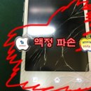 수(SU)안경 이미지