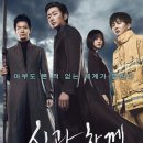 신과함께 이미지