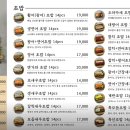 민영활어공장롯데