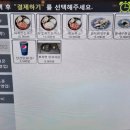 주차타워앞 | 이월드 83타워 주차, 식당가 아게칸 후기