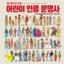 문영사 이미지