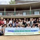 솔빛숲유치원 이미지