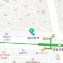 용인대 스마일 태권도 이미지