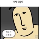 카페추학리361